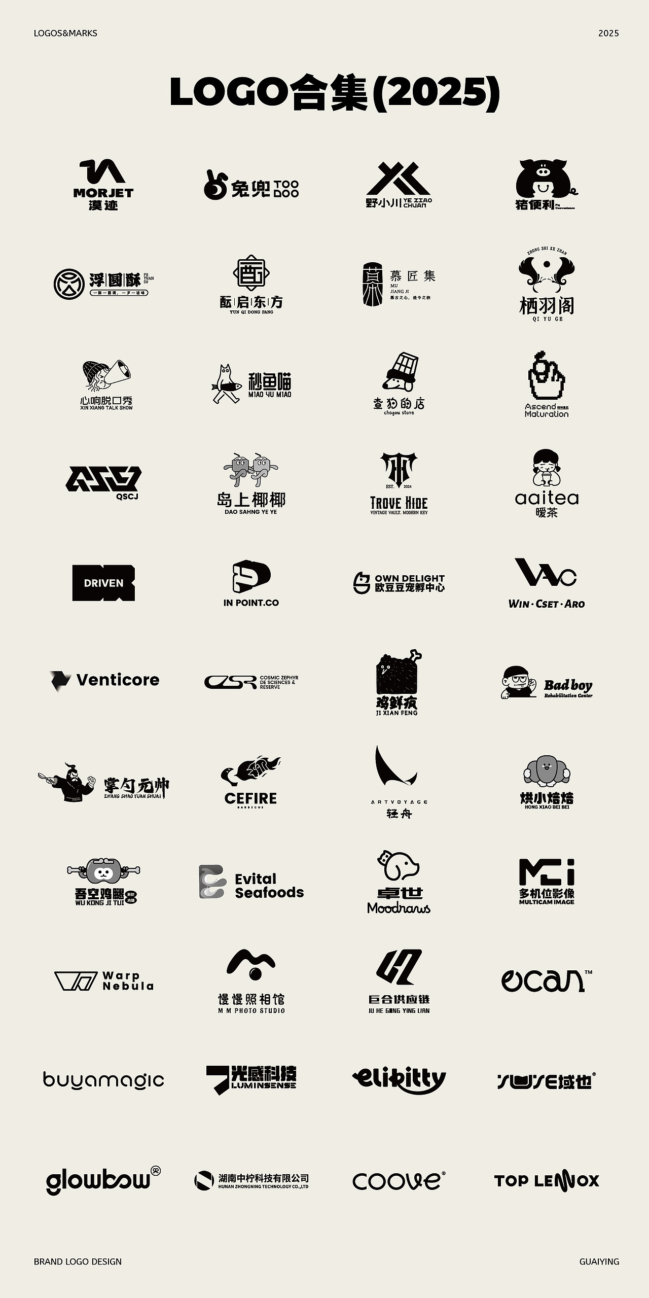 「2025LOGO设计合集」（图ZMzk2MDMwMzUy） - Logo - 站酷设计师怪鹰品牌设计原创素材 - 站酷ZCOOL