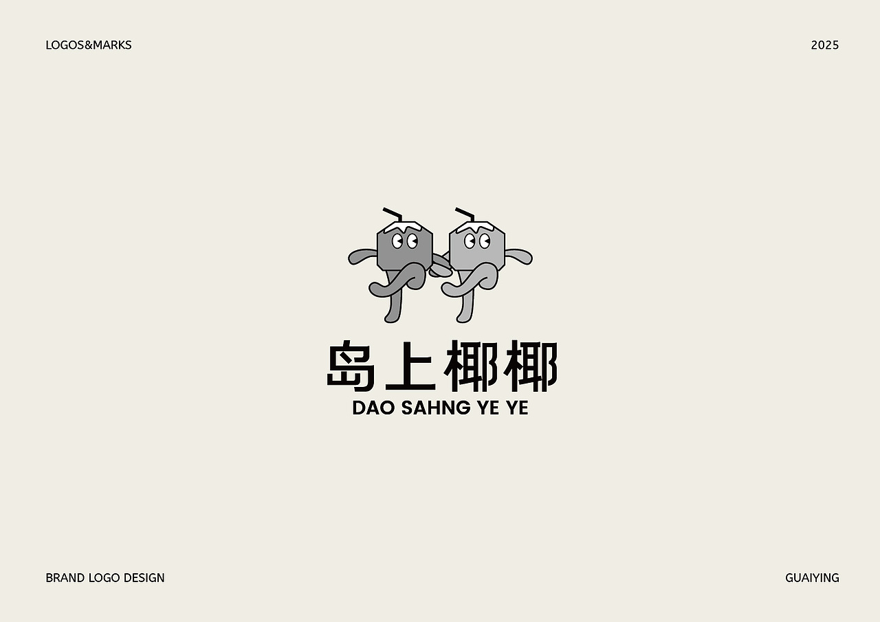 「2025LOGO设计合集」（图ZMzk2MDMwMzky） - Logo - 站酷设计师怪鹰品牌设计原创素材 - 站酷ZCOOL