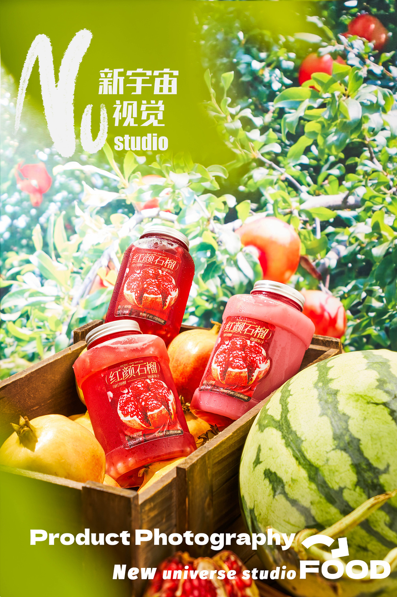 饮品果茶水果系列｜静物拍摄（图ZMzk2MDMwNzc2） - 美食摄影 - 站酷设计师Newuniverse视觉原创素材 - 站酷ZCOOL
