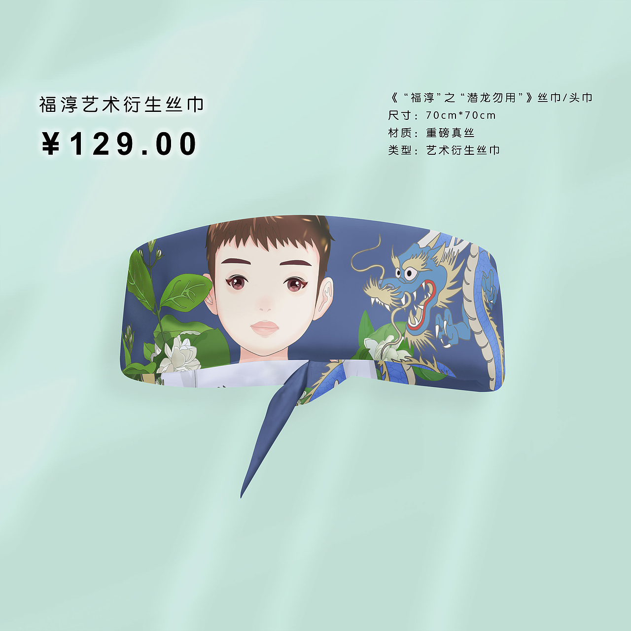 数字插画《福淳》（图ZMzk2MDMxMjQw） - 艺术插画 - 站酷设计师Z054328330原创素材 - 站酷ZCOOL