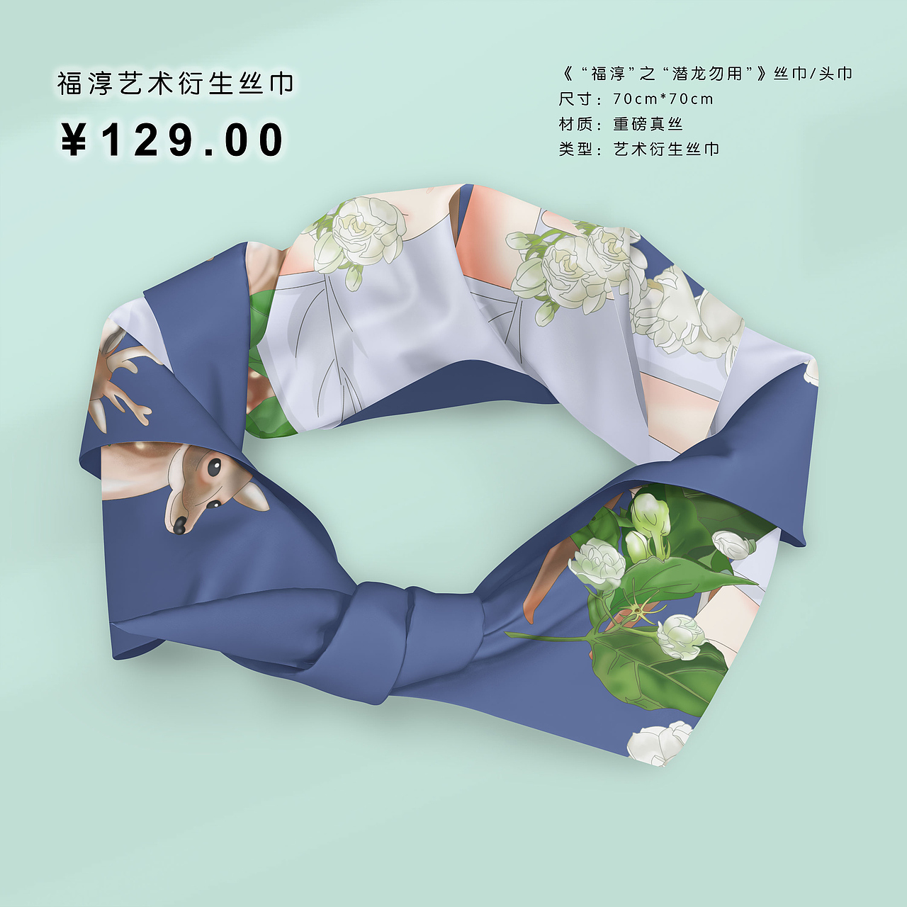 数字插画《福淳》（图ZMzk2MDMxMjQ0） - 艺术插画 - 站酷设计师Z054328330原创素材 - 站酷ZCOOL