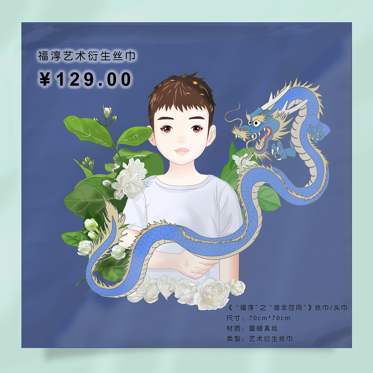 数字插画《福淳》（图ZMzk2MDMxMjM2） - 艺术插画 - 站酷设计师Z054328330原创素材 - 站酷ZCOOL