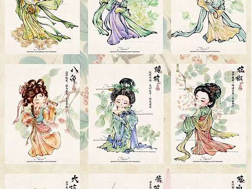本草纲目拟人合集三