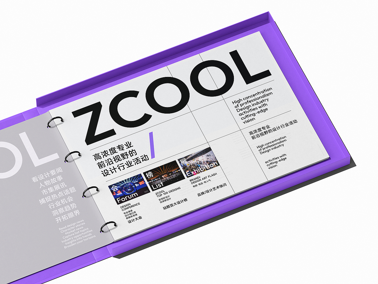 站酷品牌形象宣传片设计（图ZMzk2MDMxNzE2） - 品牌 - 站酷设计师NiceLabStudio原创素材 - 站酷ZCOOL