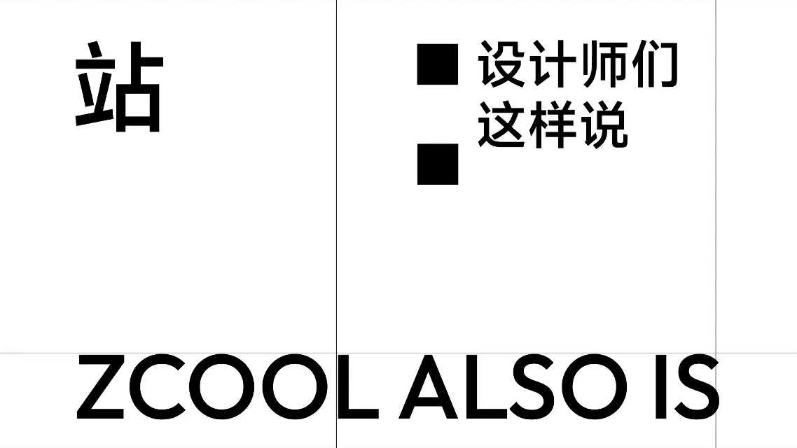 站酷品牌形象宣传片设计（图ZMzk2MDMzMTI4） - 品牌 - 站酷设计师NiceLabStudio原创素材 - 站酷ZCOOL