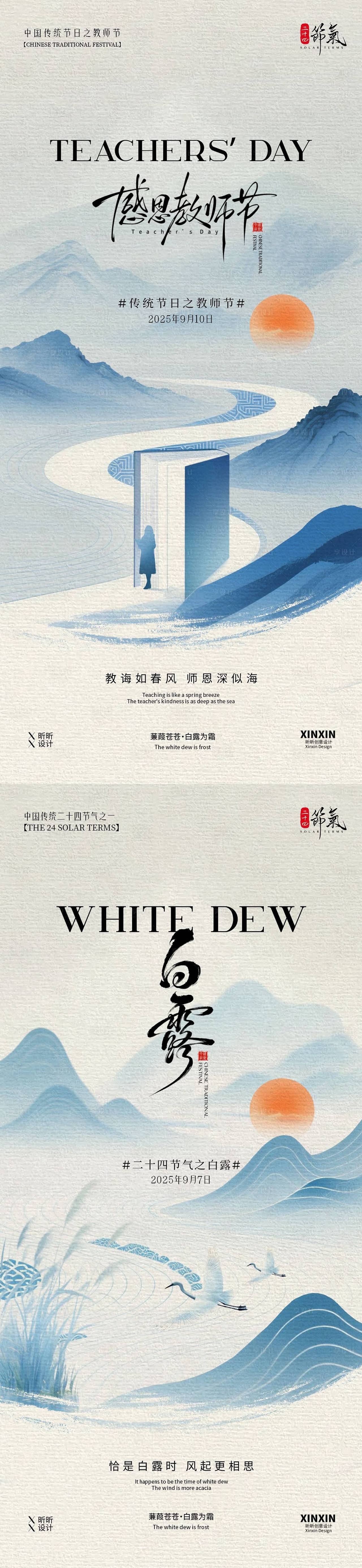 作品编号:49300032699715565  格式:PSD