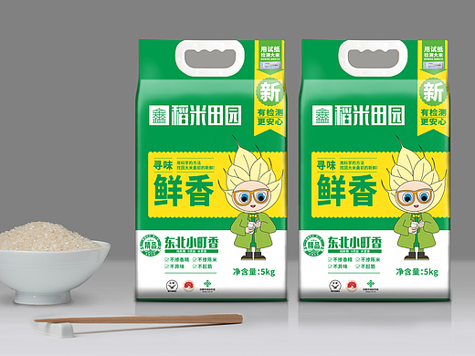 大米包裝設計