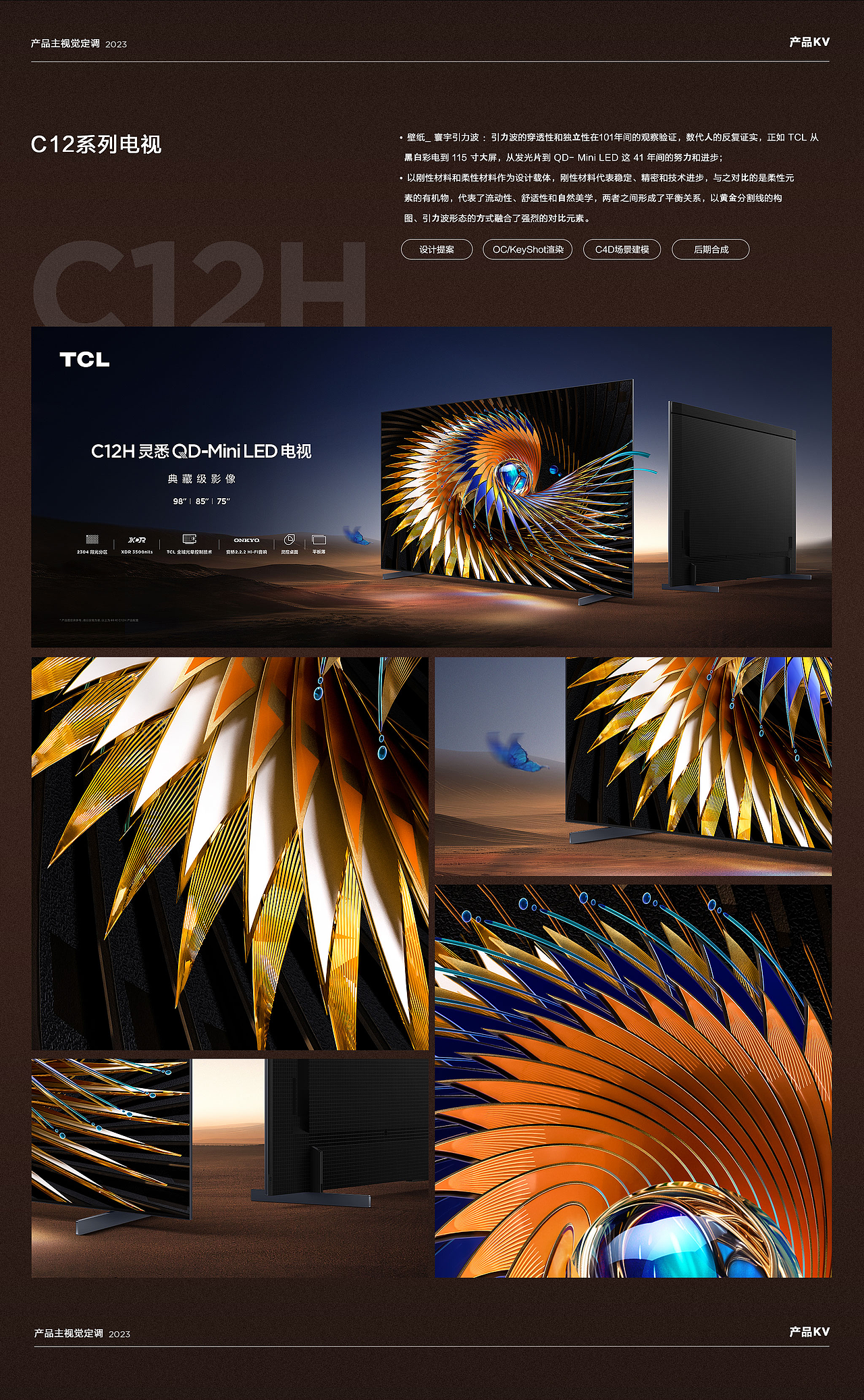 2022-2024年项目合集（图ZMzk2MDM3MTQw） - 其他网页 - 站酷设计师橘猫mao原创素材 - 站酷ZCOOL