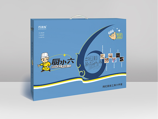 厨房用品包裝設計