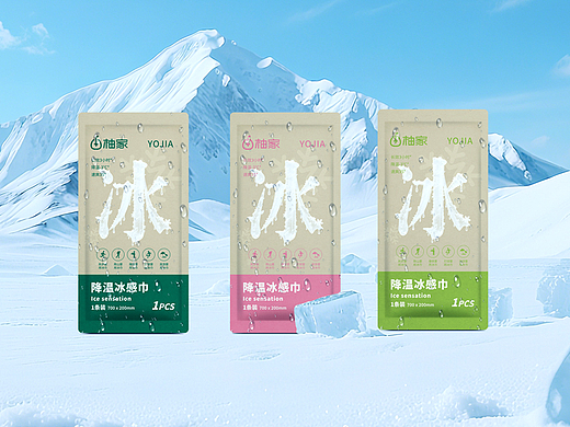 柚家降温冰感巾