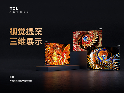 2022-2024年项目合集