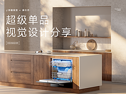 C-厨房用品类详情页