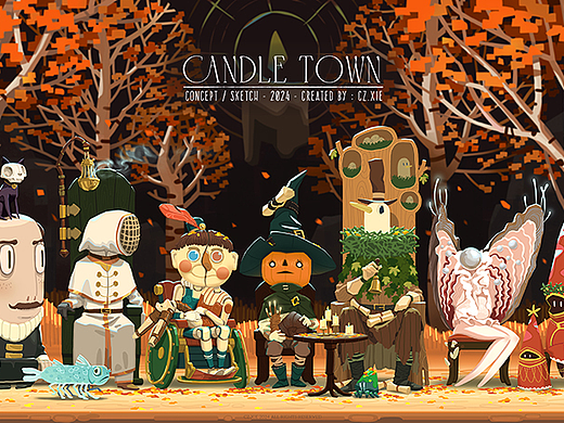 CandleTown-蜡烛镇