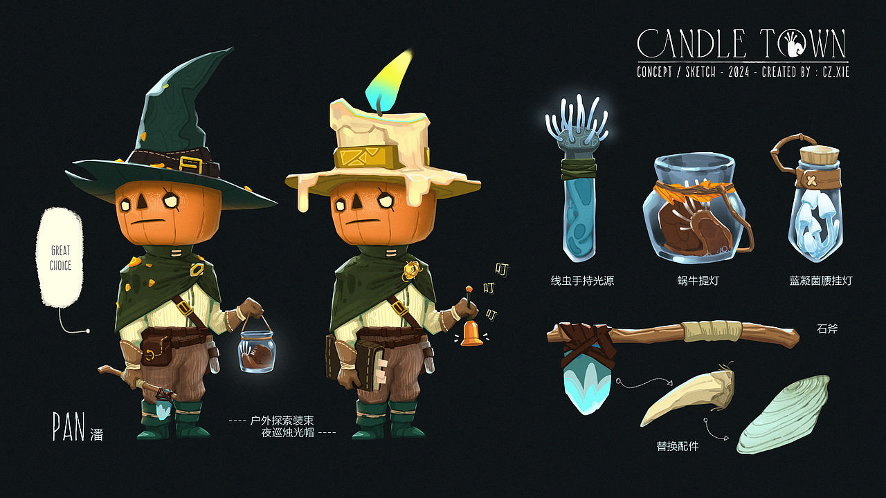 CandleTown-蜡烛镇(图ZMzk2MDQwNjQ0) - 独立游戏 - 站酷设计师CzXIE原创素材 - 站酷ZCOOL