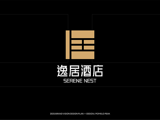 酒店品牌视觉设计丨逸居酒店