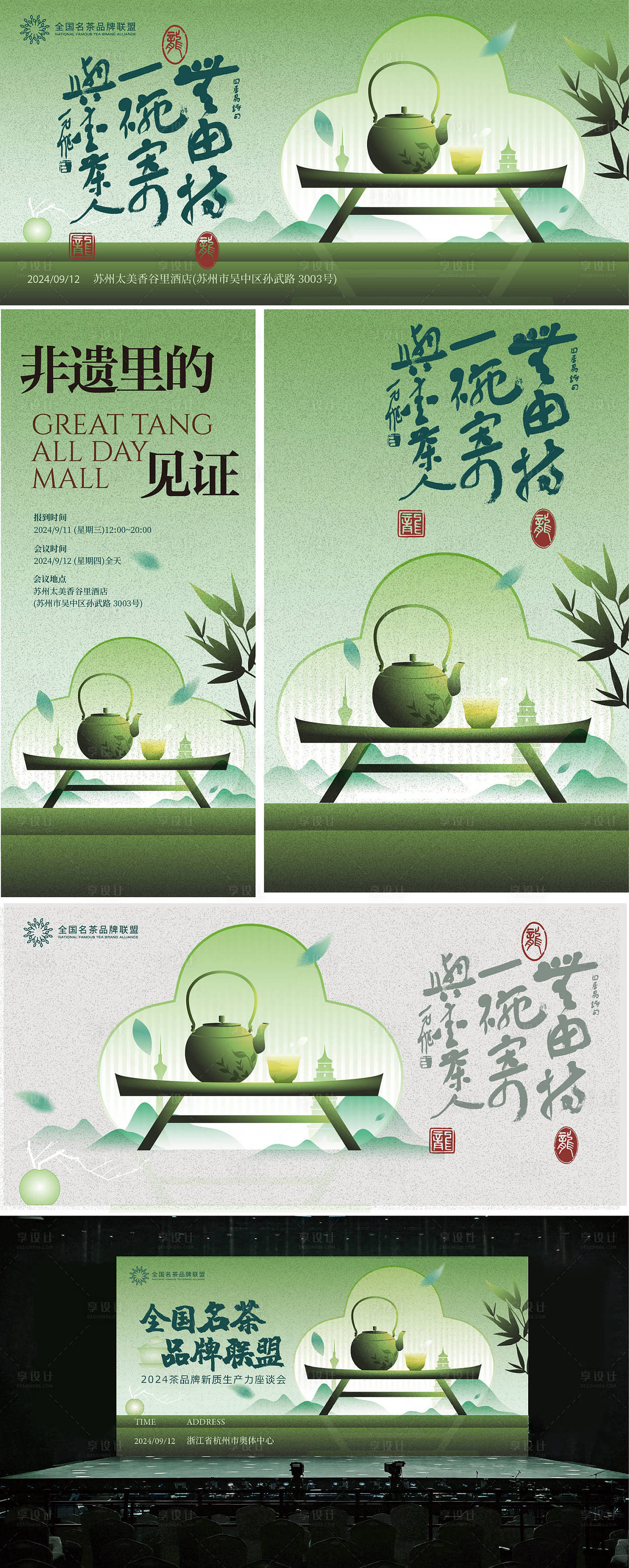 作品编号:17770026043154819 格式:AI