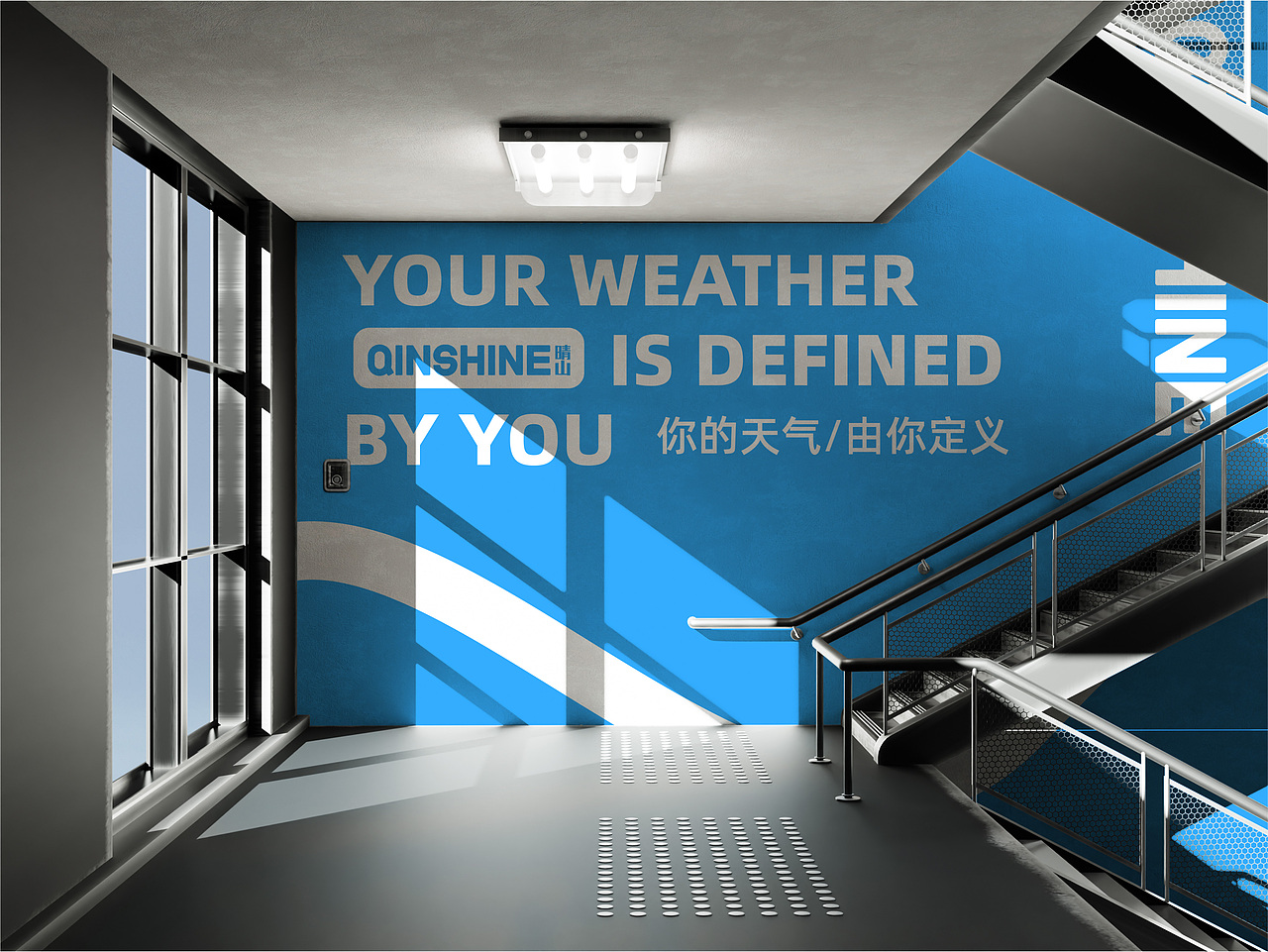 <晴山>伞具电商品牌超级全案策略 | 浪课江湖