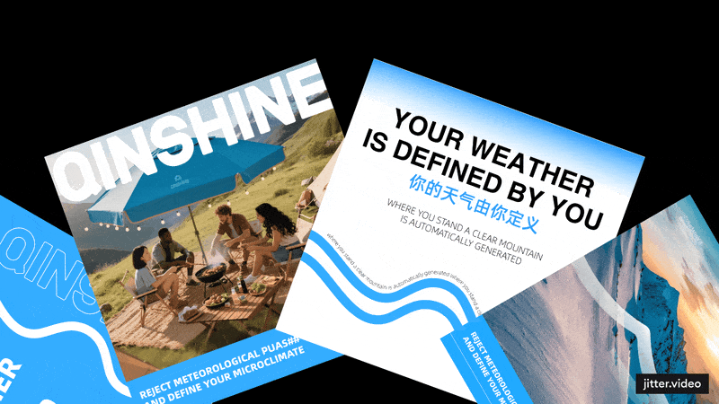 <晴山>伞具电商品牌超级全案策略 | 浪课江湖