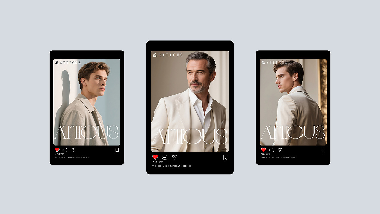 <ATTICUS亚帝卡>男装品牌视觉全案设计 | 浪课江湖