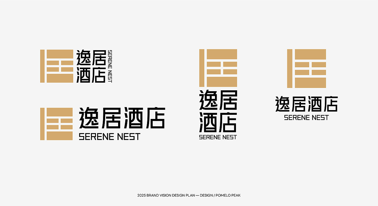 酒店品牌视觉设计丨逸居酒店（图ZMzk2MDQzNzQw） - Logo - 站酷设计师柚子山原创素材 - 站酷ZCOOL