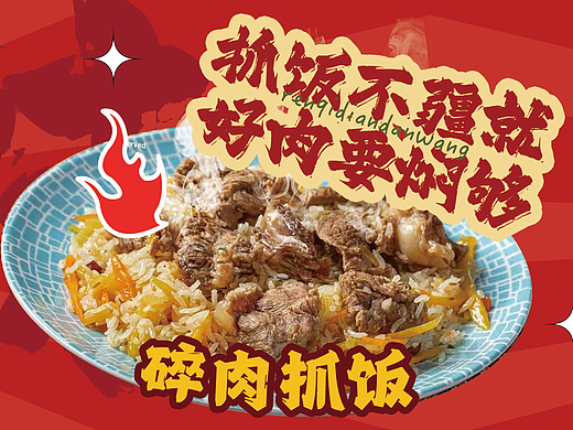 新疆餐饮灯箱-