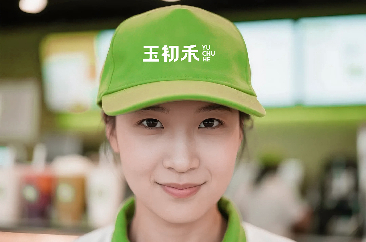 玉初禾手作奶茶IP品牌设计