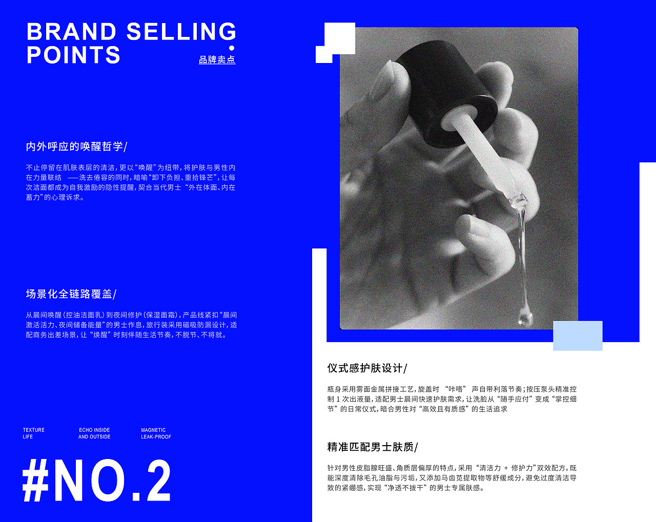 男士护肤品牌设计 | 浪课江湖（图ZMzk2MDQ2NzMy） - 包装 - 站酷设计师浪课江湖原创素材 - 站酷ZCOOL