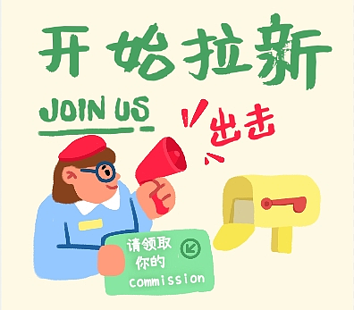 超人气!新手副业必pick,夸克搜索版拉新