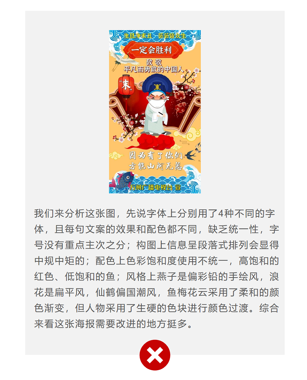 蓝橙视觉-宣传海报设计六要素