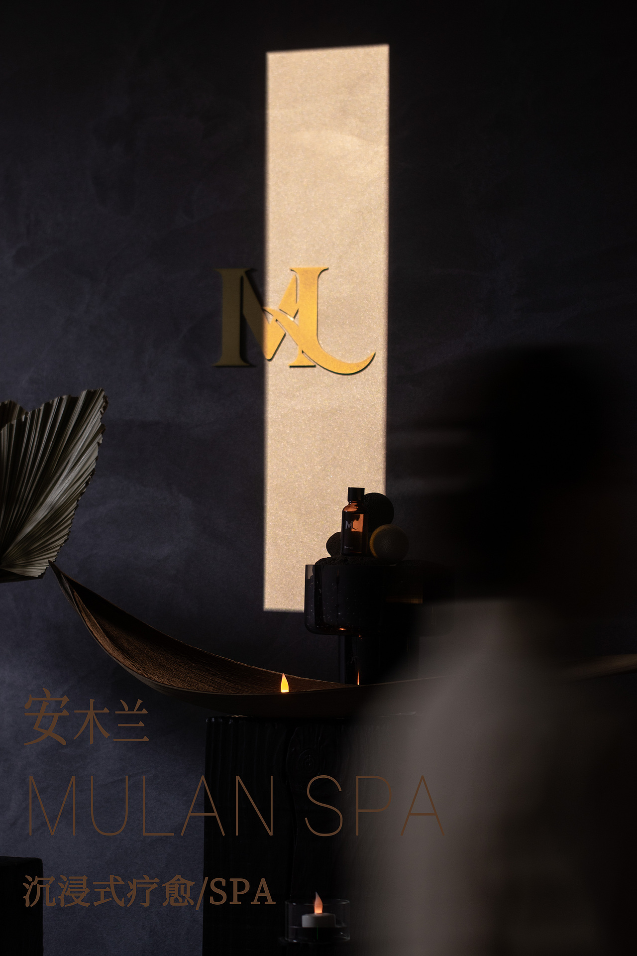 SPA疗愈馆空间拍摄