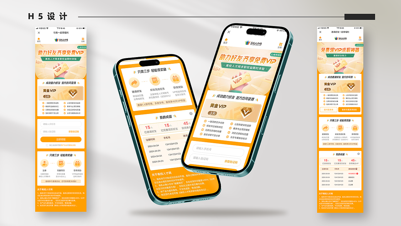 作品集（图ZMzk2MDUxNTI0） - 海报 - 站酷设计师半夜就饿RkK原创素材 - 站酷ZCOOL