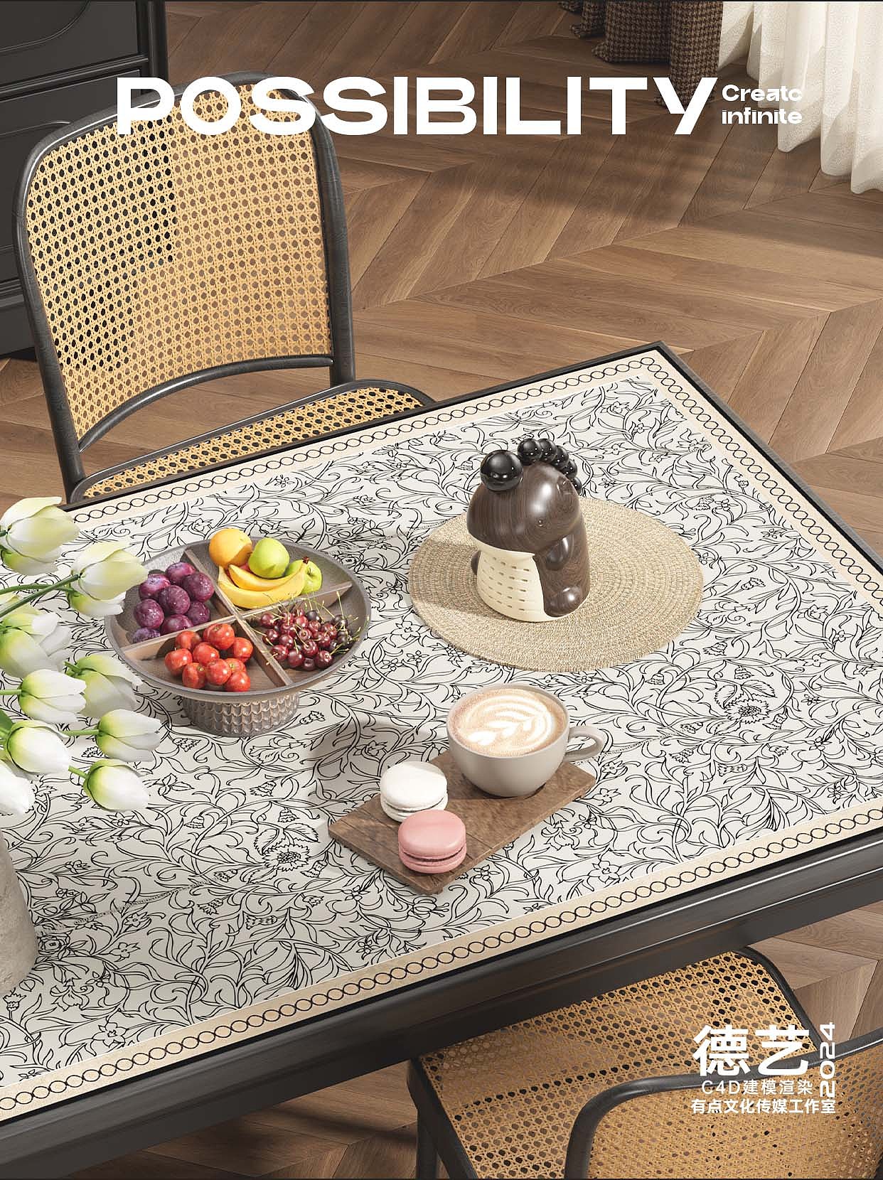 果叉罐丨厨具丨3D丨C4D产品渲染 ✖