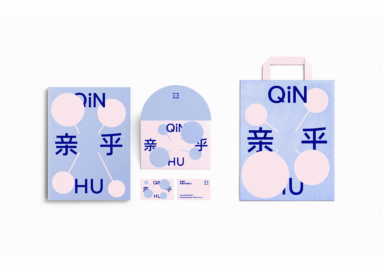 亲乎QiNHU(图ZMzk2MDUyMTA0) - 品牌 - 站酷设计师回头是岸设计公司原创素材 - 站酷ZCOOL