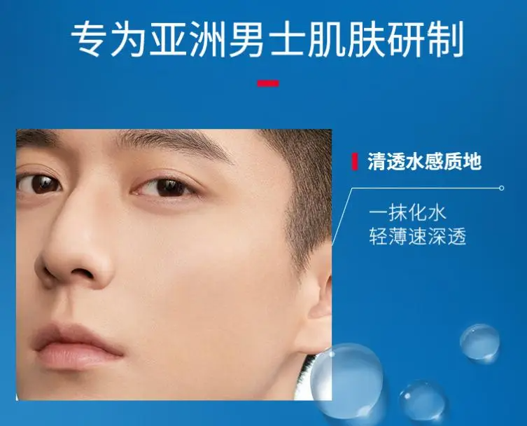 男生洁面必看！这 2 款实测洗感超棒，用过再也没换过品牌！