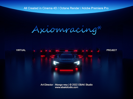 Axiomracing | 概念汽车