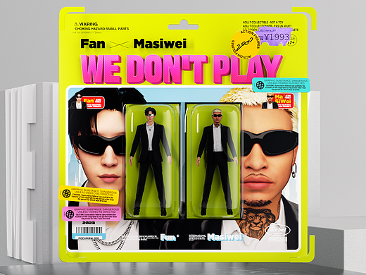 范丞丞 x 马思维 WE DON&#39;T PLAY 单曲封面