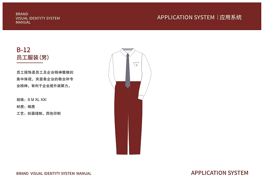 大牛寿喜烧品牌视觉识别系统（VIS）全案设计（图ZMzk2MDU2NTA0） - 品牌 - 站酷设计师沈伊恬原创素材 - 站酷ZCOOL