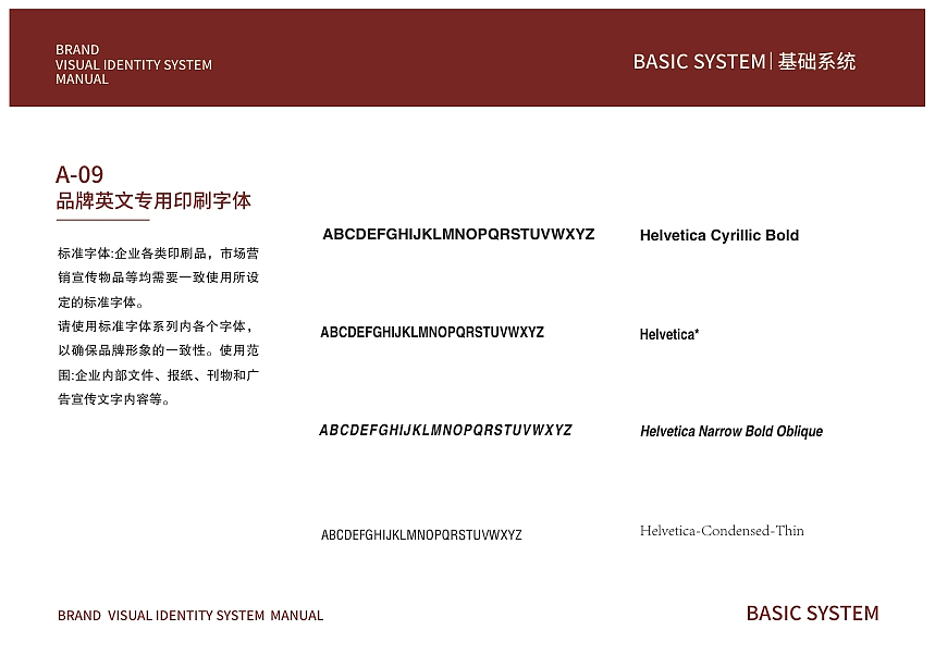 大牛寿喜烧品牌视觉识别系统（VIS）全案设计（图ZMzk2MDU2NDUy） - 品牌 - 站酷设计师沈伊恬原创素材 - 站酷ZCOOL