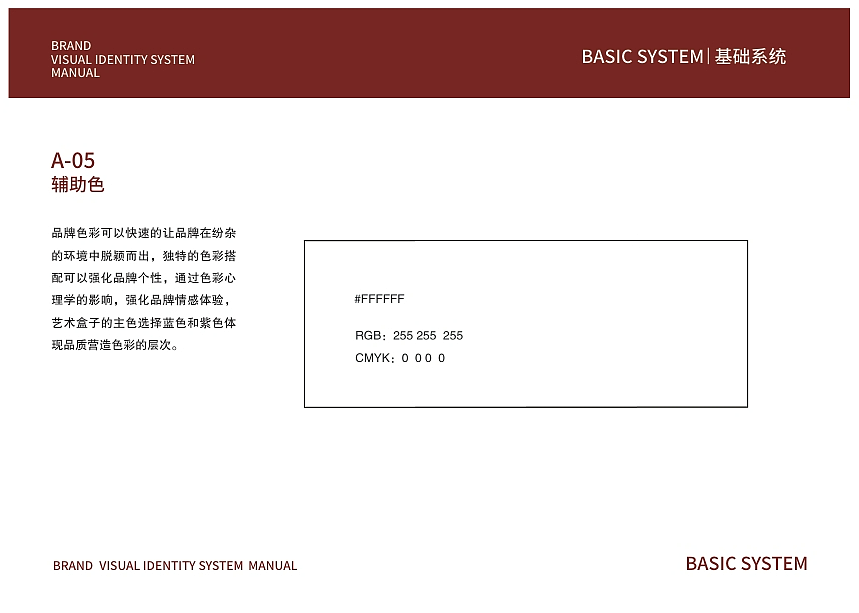 大牛寿喜烧品牌视觉识别系统（VIS）全案设计（图ZMzk2MDU2NDM2） - 品牌 - 站酷设计师沈伊恬原创素材 - 站酷ZCOOL