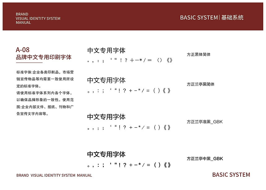 大牛寿喜烧品牌视觉识别系统（VIS）全案设计（图ZMzk2MDU2NDQ4） - 品牌 - 站酷设计师沈伊恬原创素材 - 站酷ZCOOL