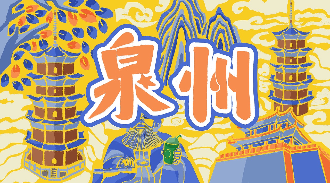 星巴克城市系列杯插设计