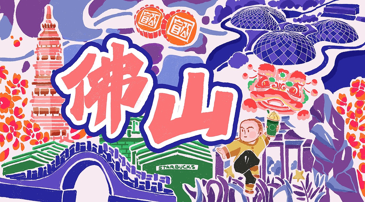 星巴克城市系列杯插设计