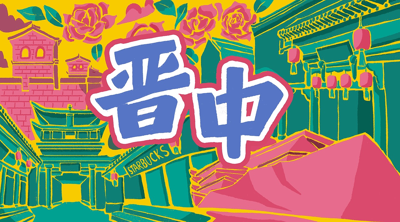 星巴克城市系列杯插设计