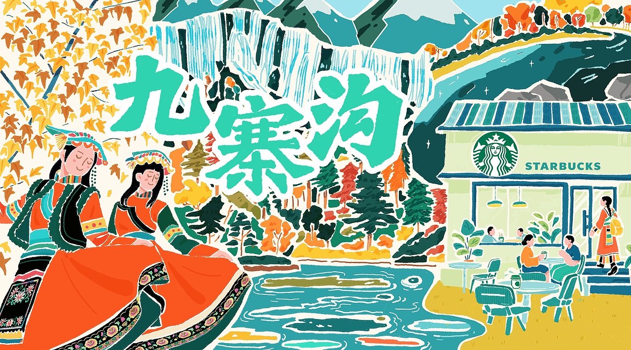 星巴克城市系列杯插设计