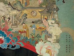 《司宫令》概念海报