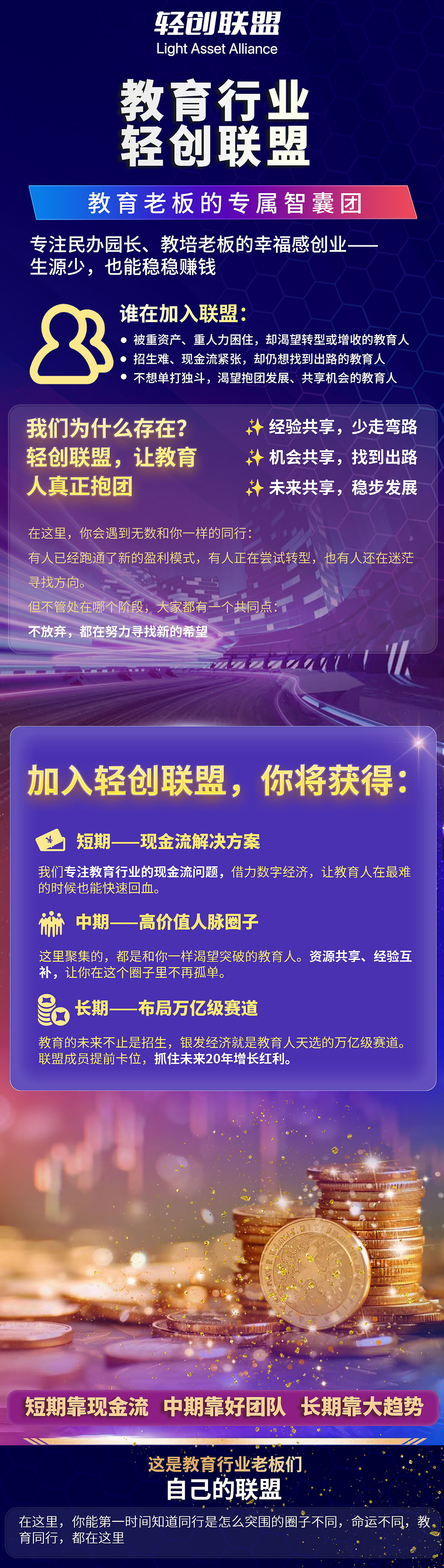 劳逸结合 摄影设计能力要自强（图ZMzk2MDYwMjg0） - 海报 - 站酷设计师沙僧SEA原创素材 - 站酷ZCOOL
