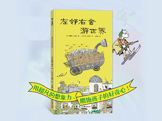 设计作品