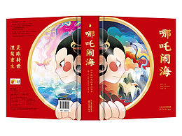 設(shè)計(jì)作品