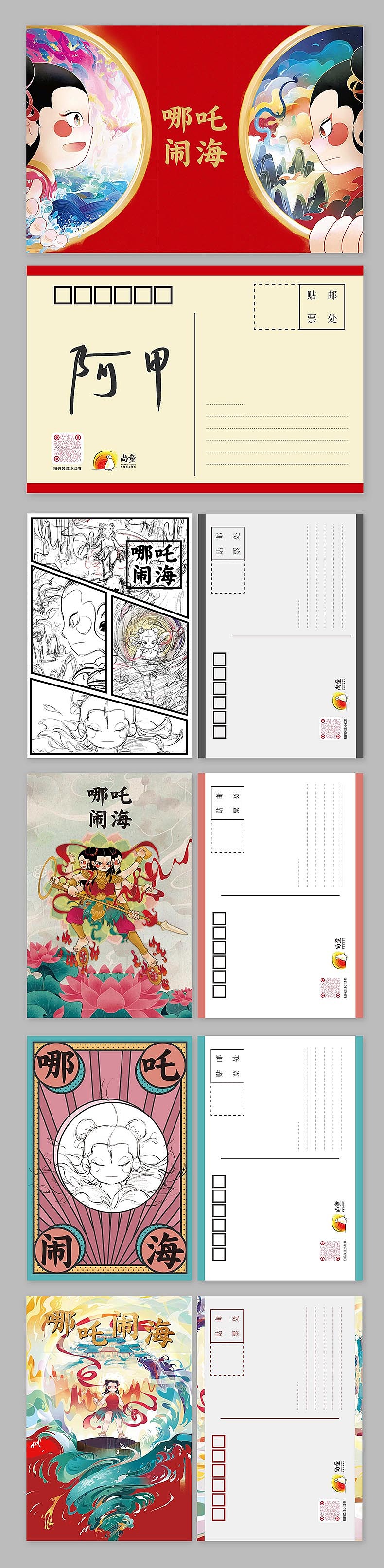 設(shè)計作品（圖ZMzk2MDYxMzcy） - 書籍/畫冊 - 站酷設(shè)計師Gg00111原創(chuàng)素材 - 站酷ZCOOL