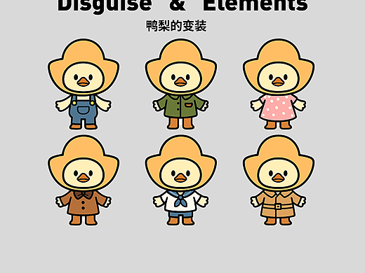 鸭子记账